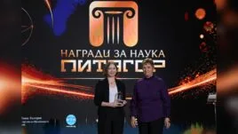 Д-р Цветелина Кънева получава наградата "Питагор"