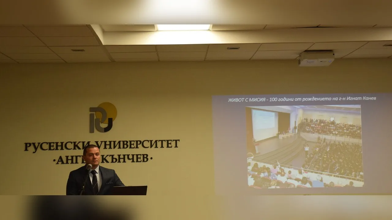 Церемония в Русенския университет