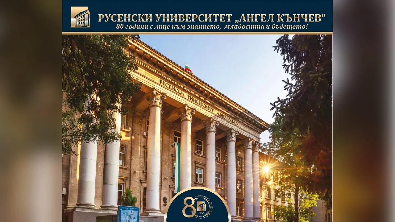 Теодора Димова представя роман в Русенския университет